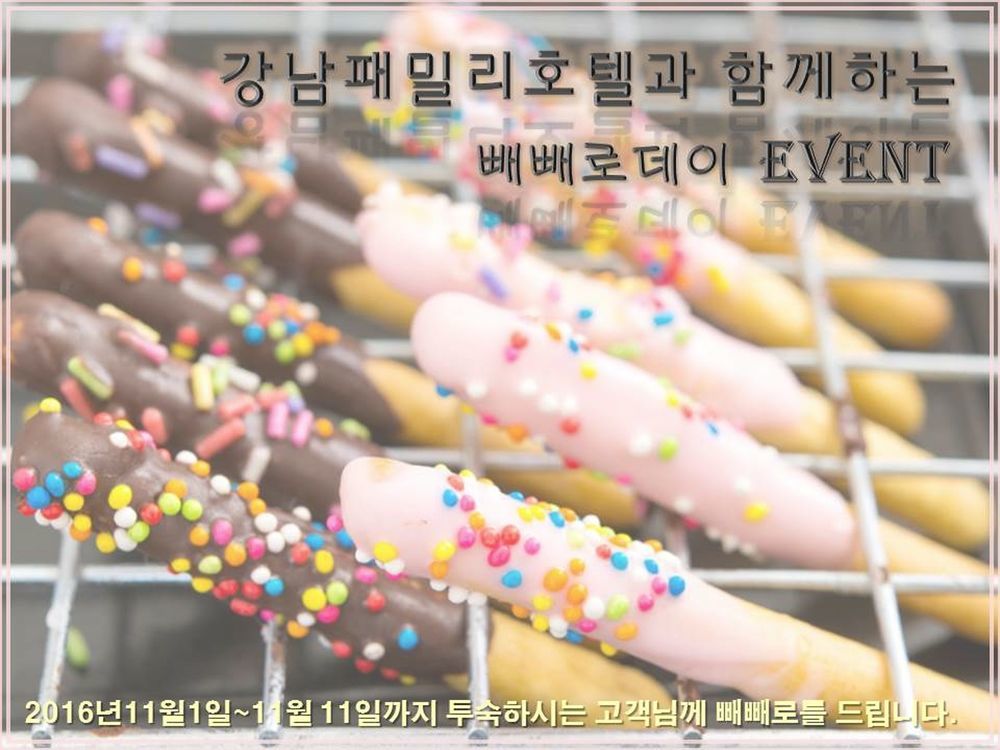 Gangnam Family Hotel Сеул Экстерьер фото